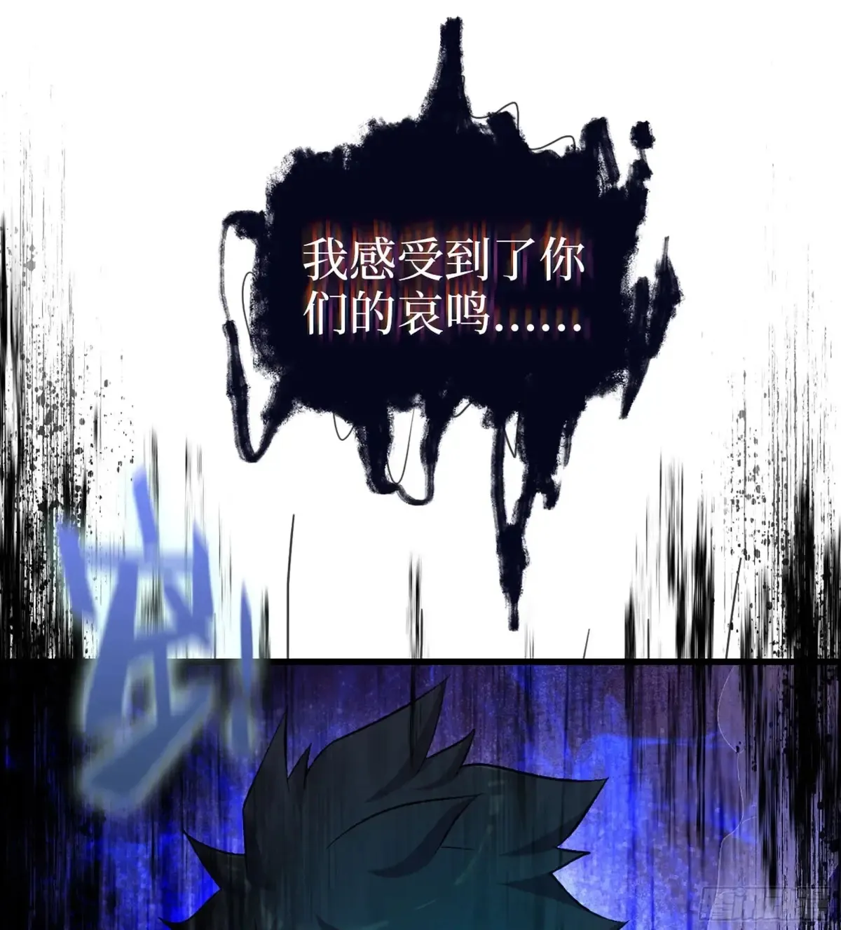 27- 不死尊者93