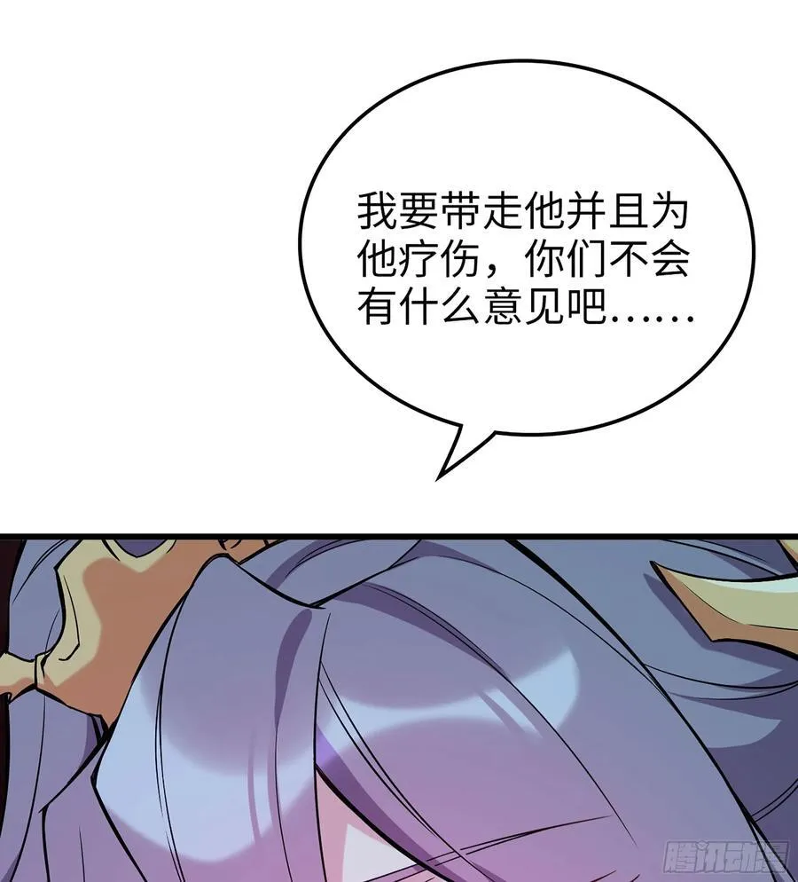 33- 魔姬51