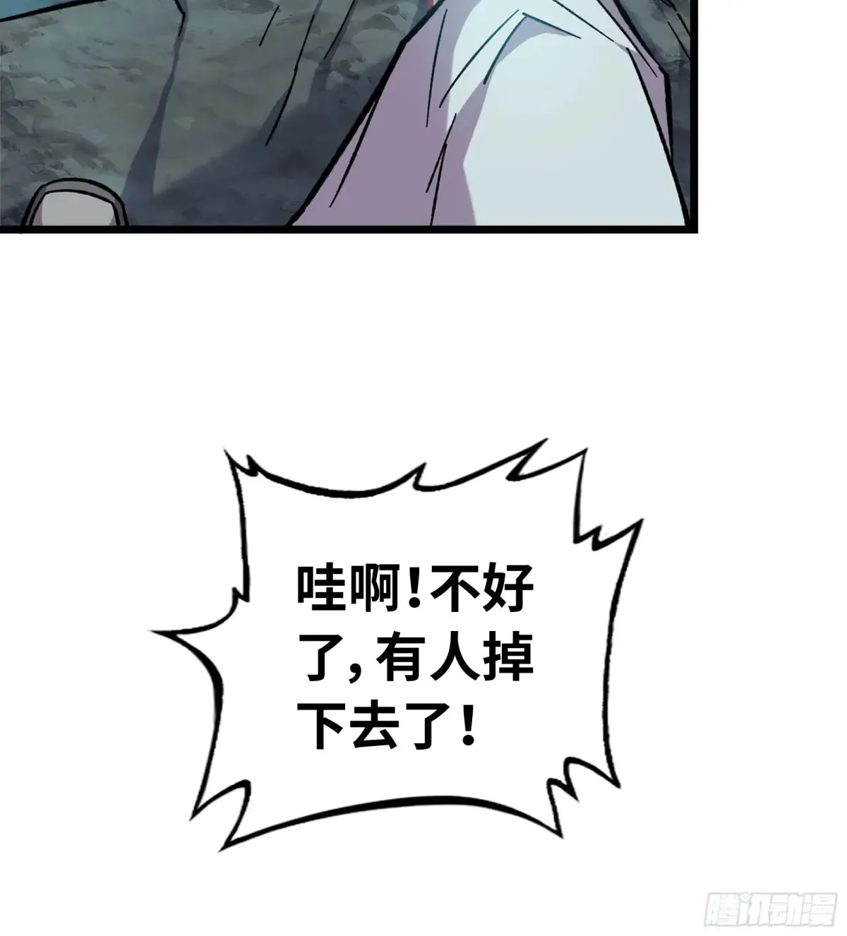 17- 必须无畏84