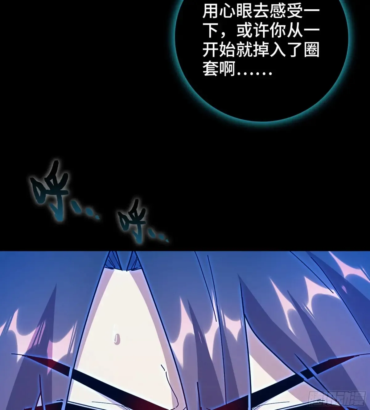 27- 不死尊者28