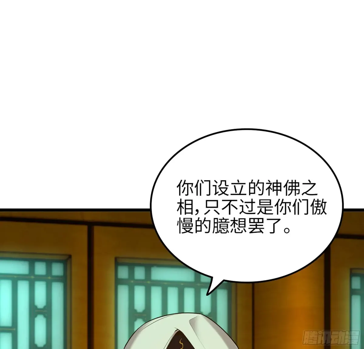 18- 镜花水月29