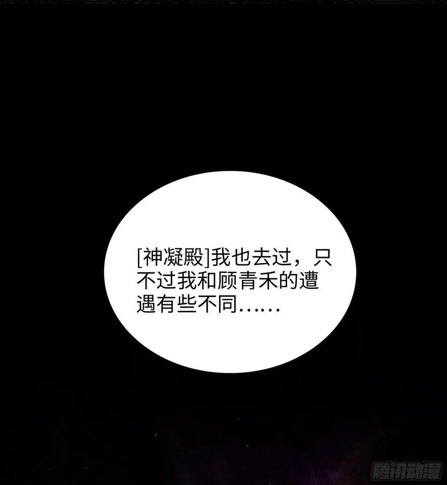34- 黄衣圣主9