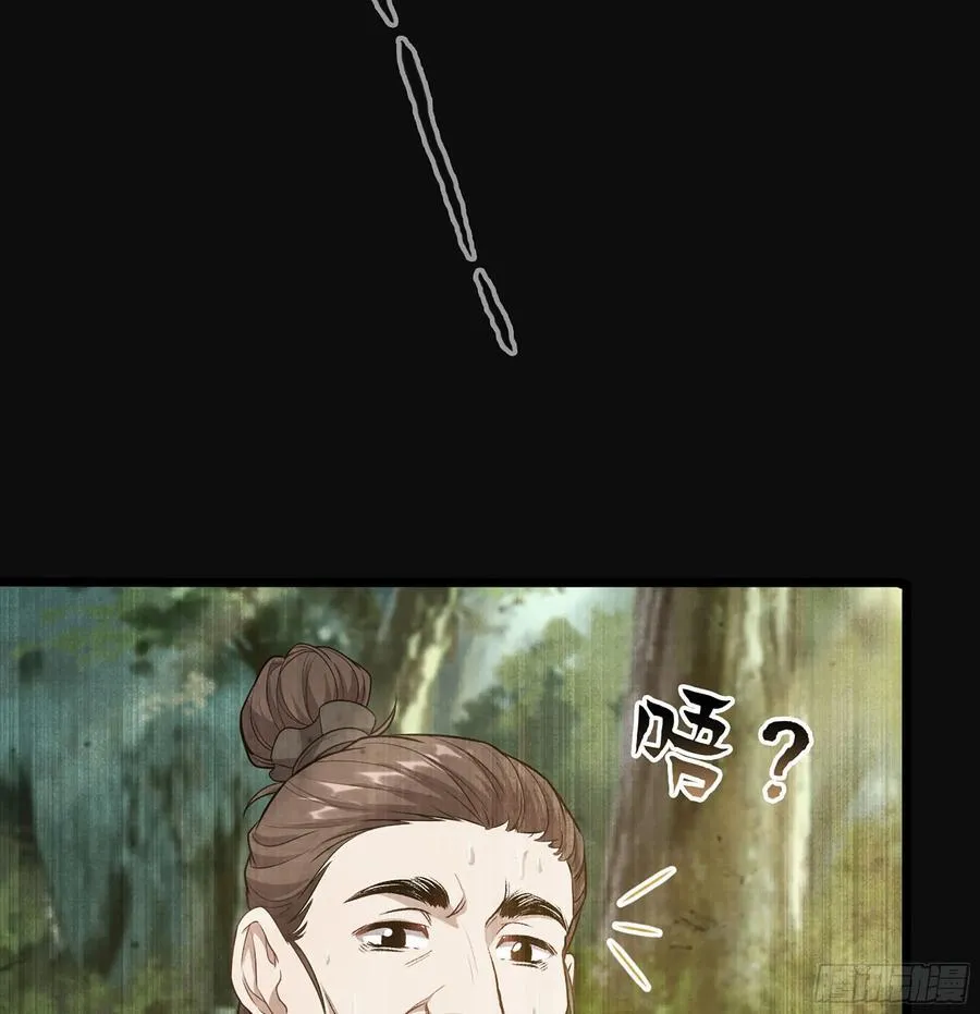 37- 灵肉太岁41