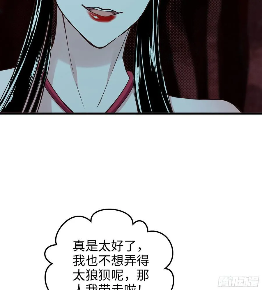 33- 魔姬58