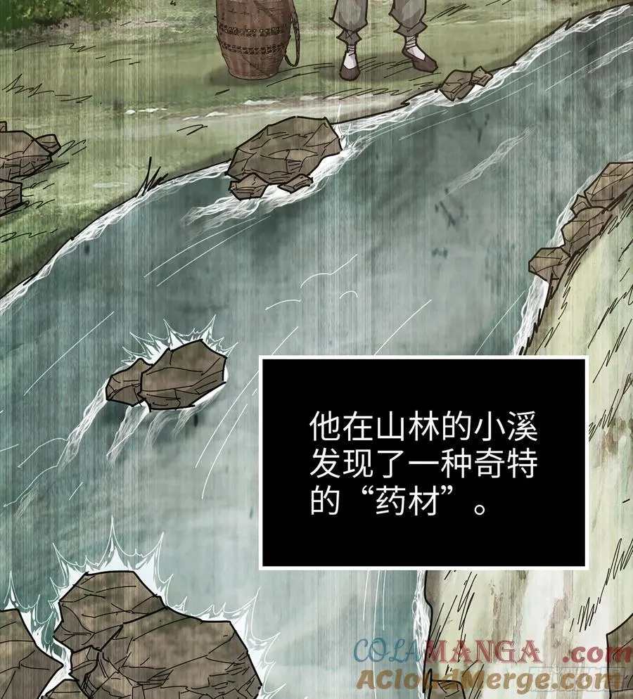 37- 灵肉太岁44