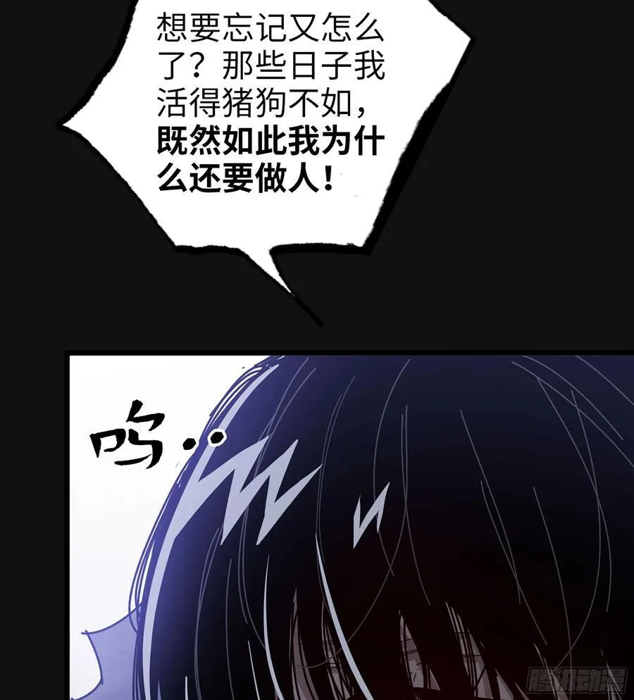 31- 唯一机会17