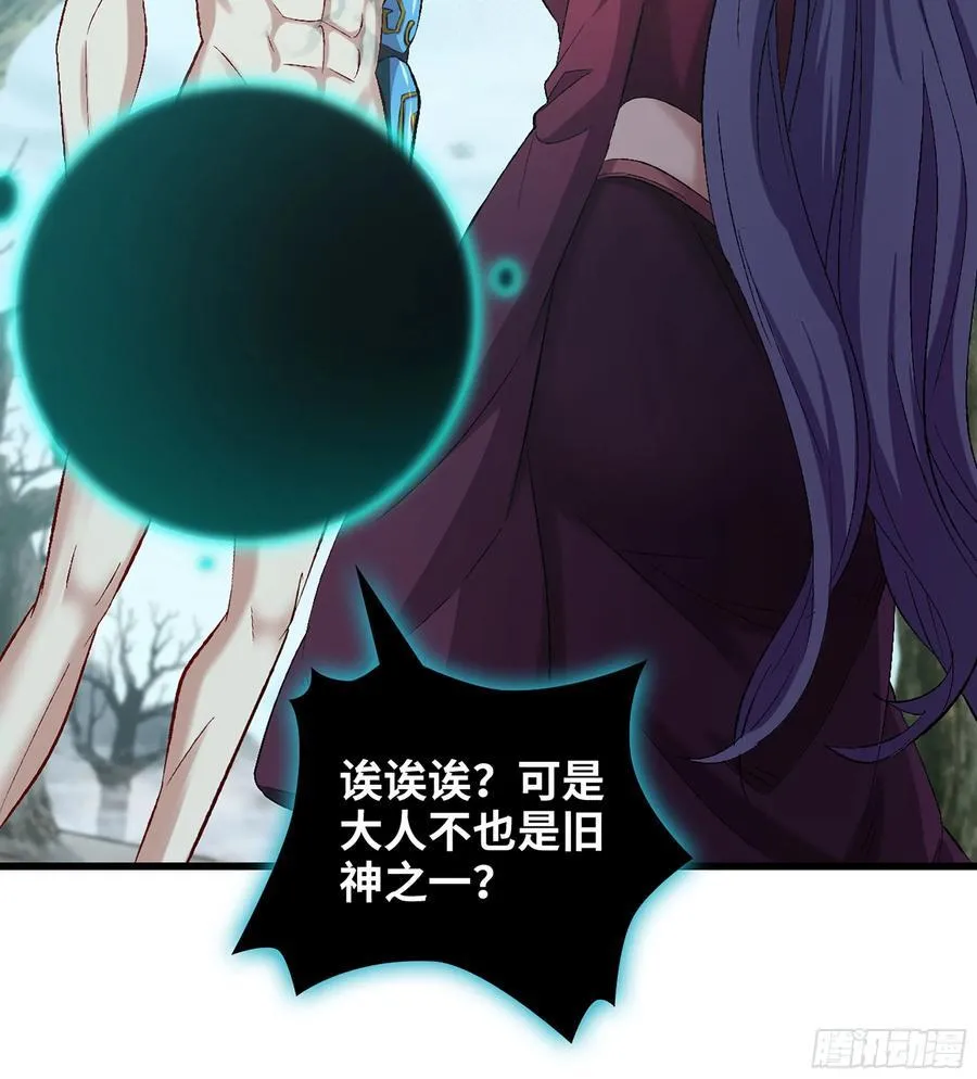 33- 魔姬102