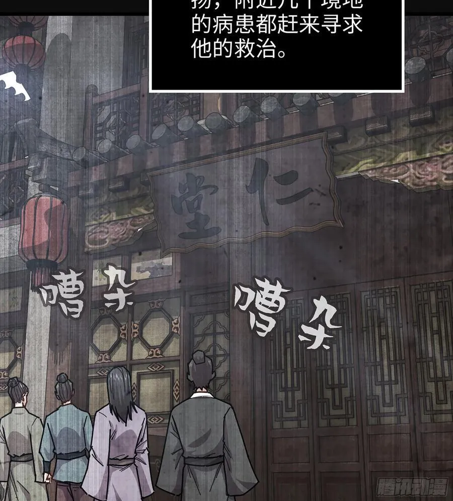 37- 灵肉太岁47