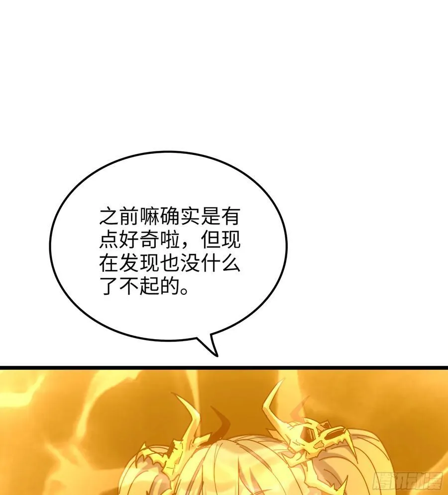 38- 师尊51