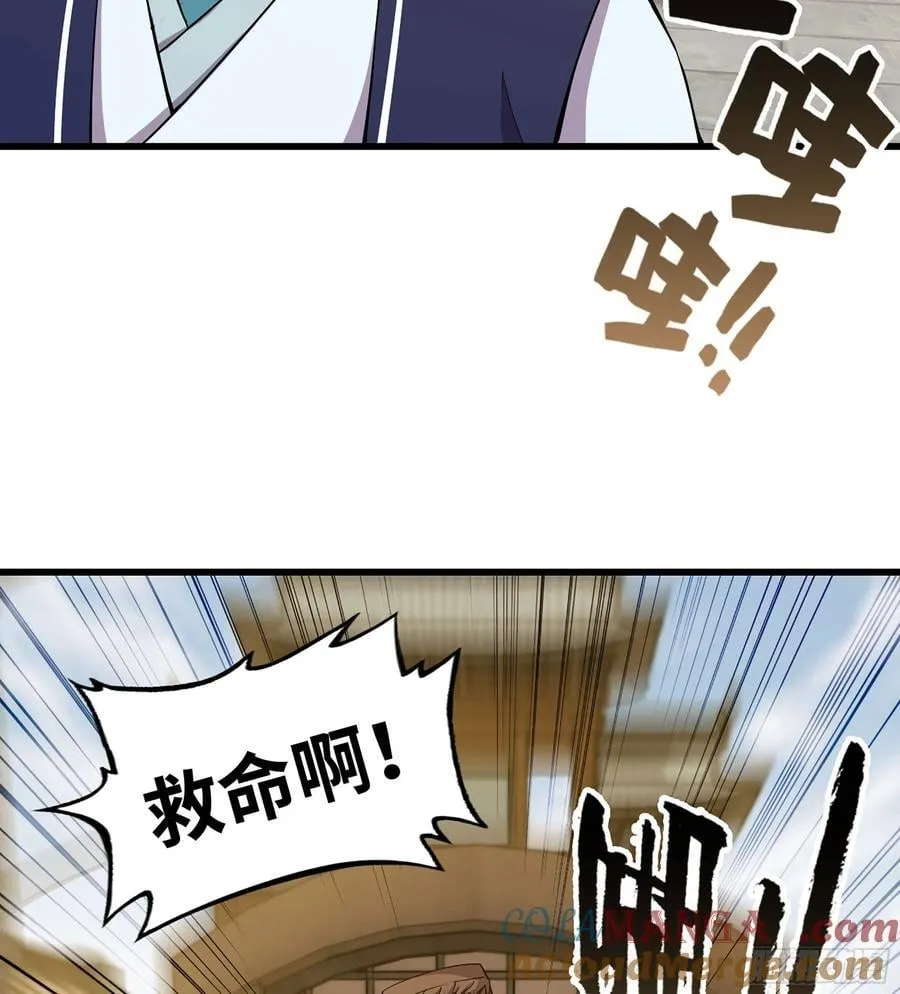 39- 三师兄80