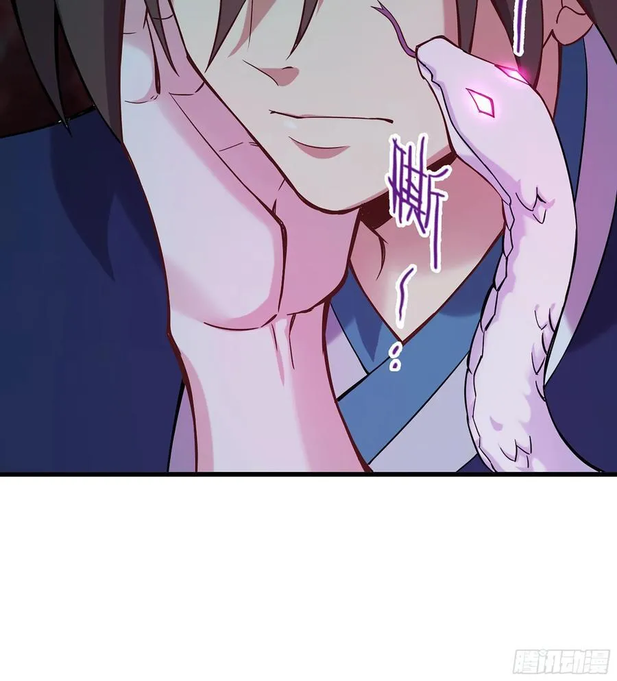 33- 魔姬50