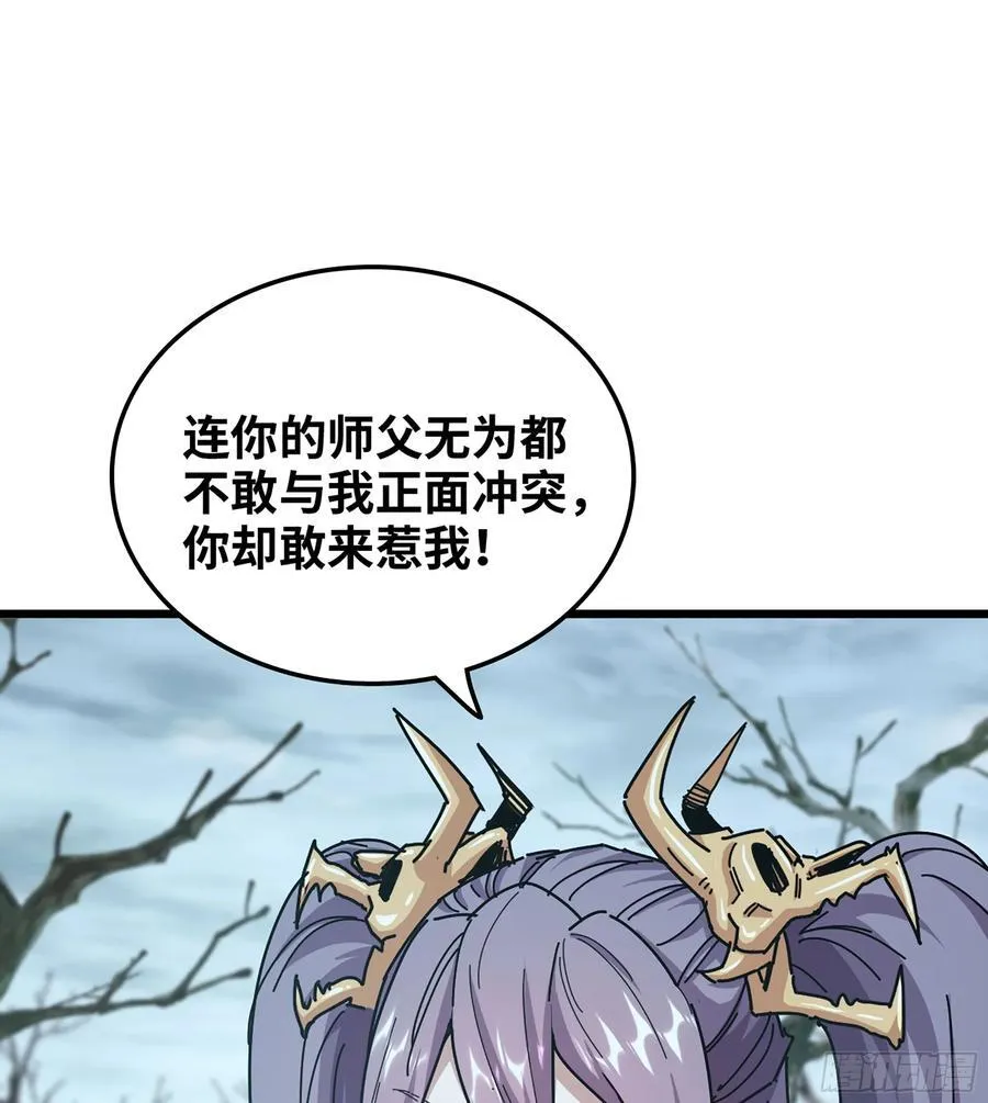 34- 黄衣圣主73