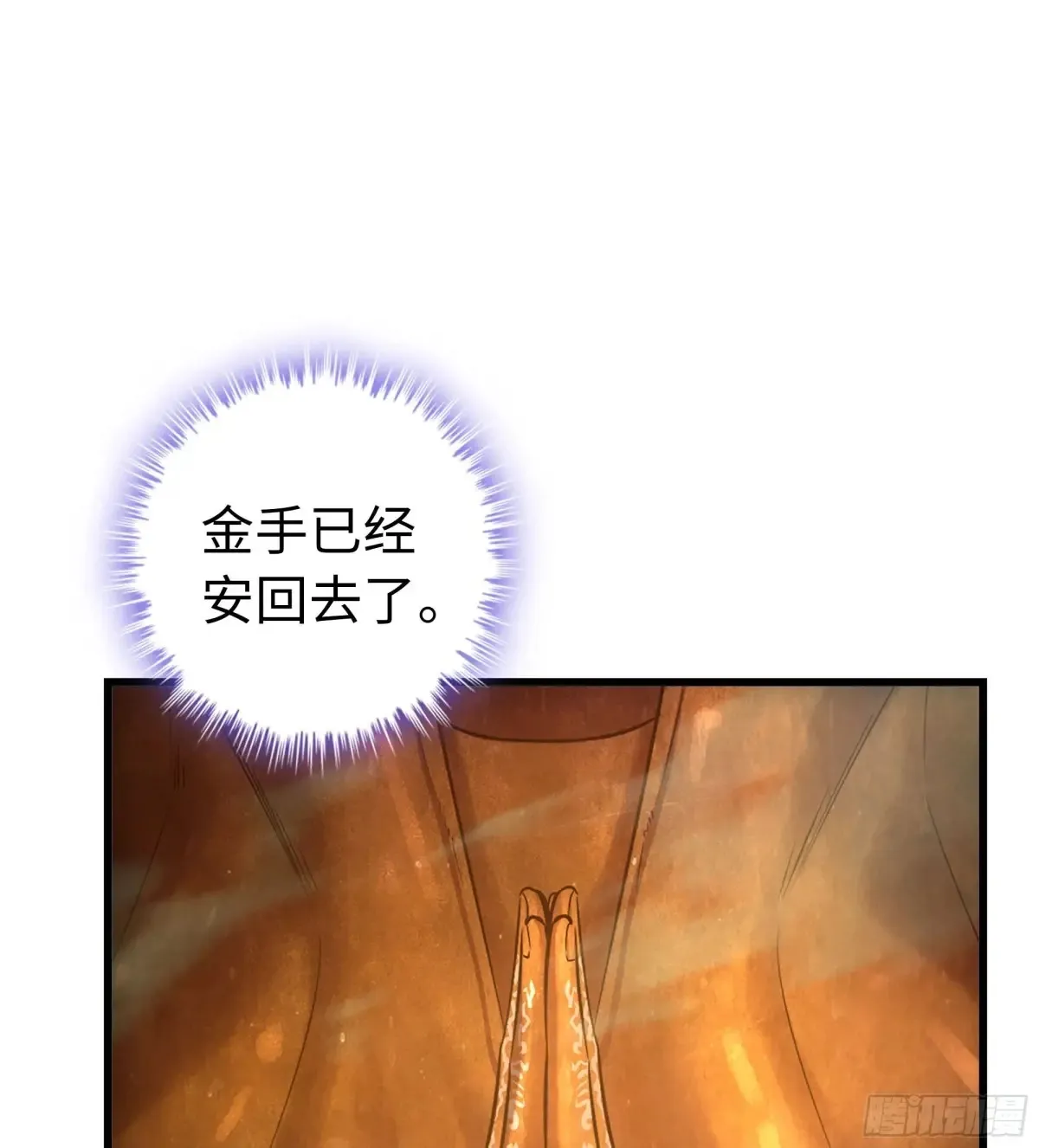 18- 镜花水月6