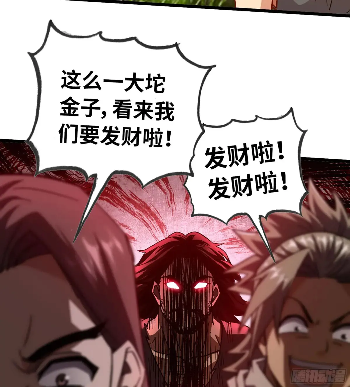 14- 圣门已开10