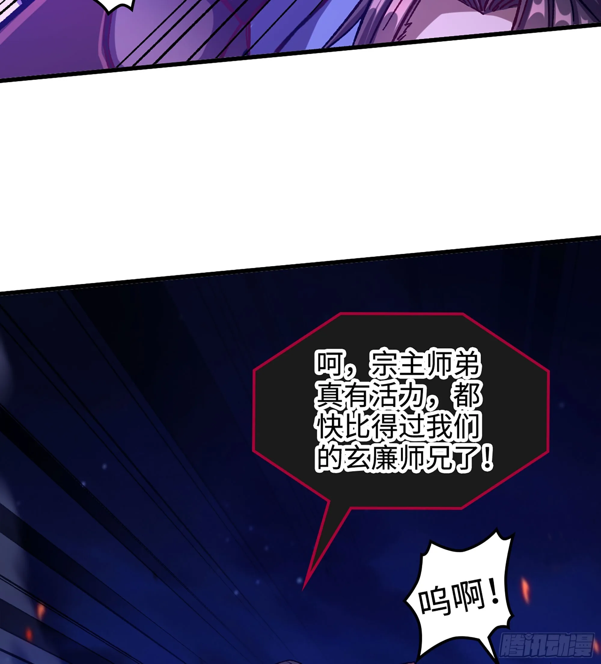 06- 魔道盟34