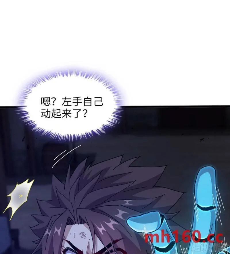 08- 旧神之力73