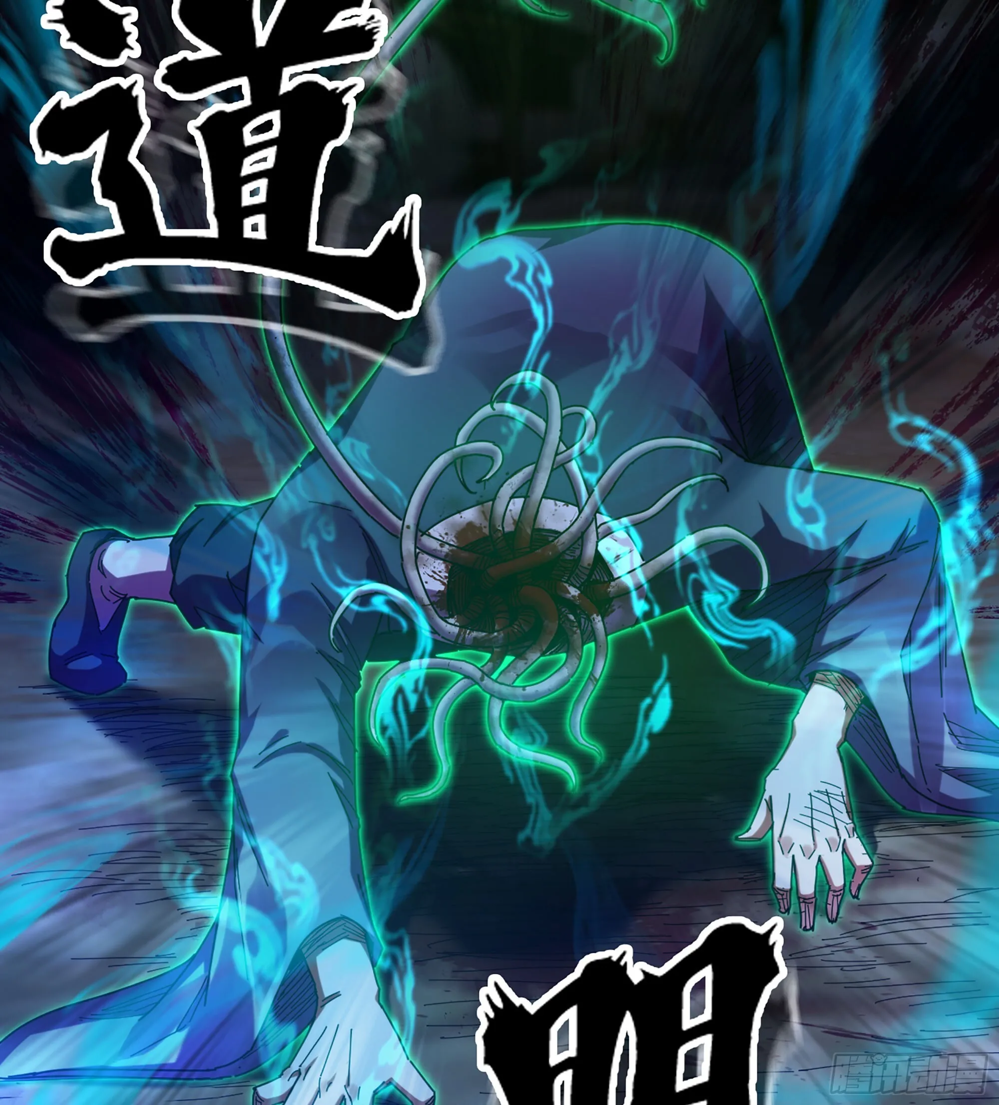 06- 魔道盟30