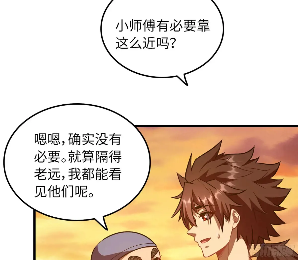 14- 圣门已开76