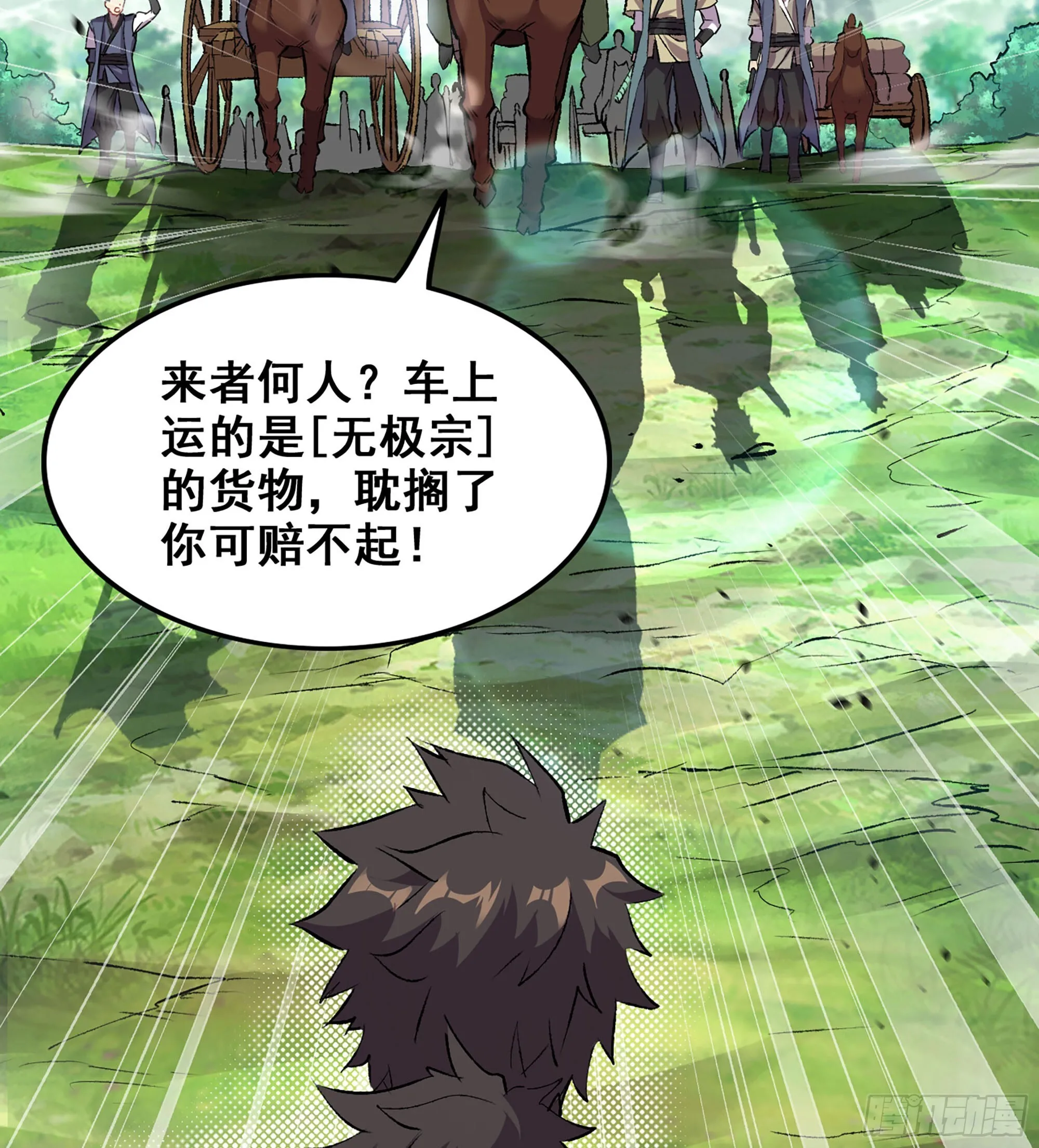 01- 新式劫道44