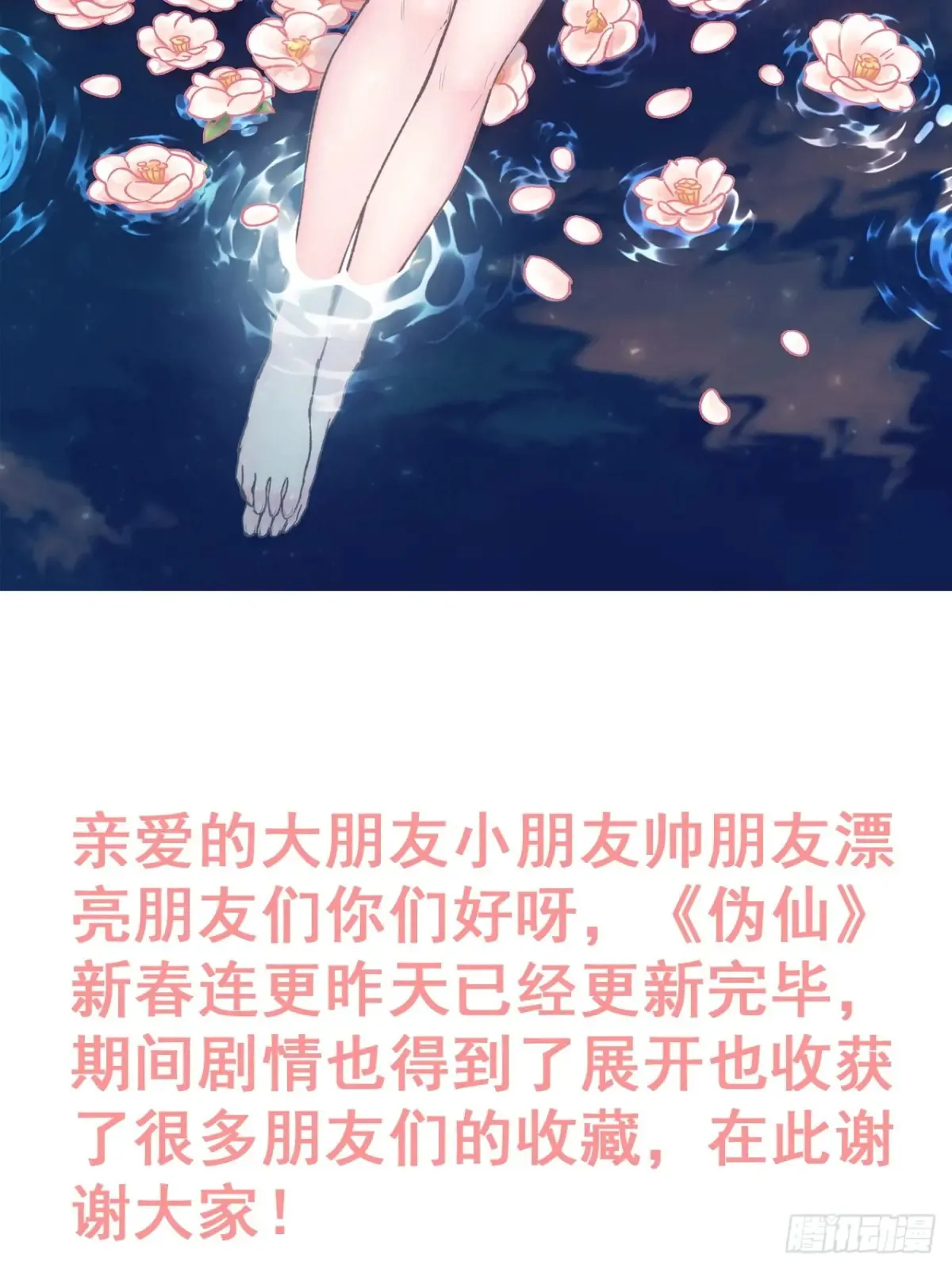 解答Q＆A及感谢1
