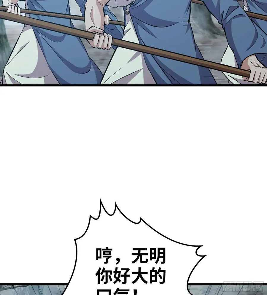 34- 黄衣圣主70
