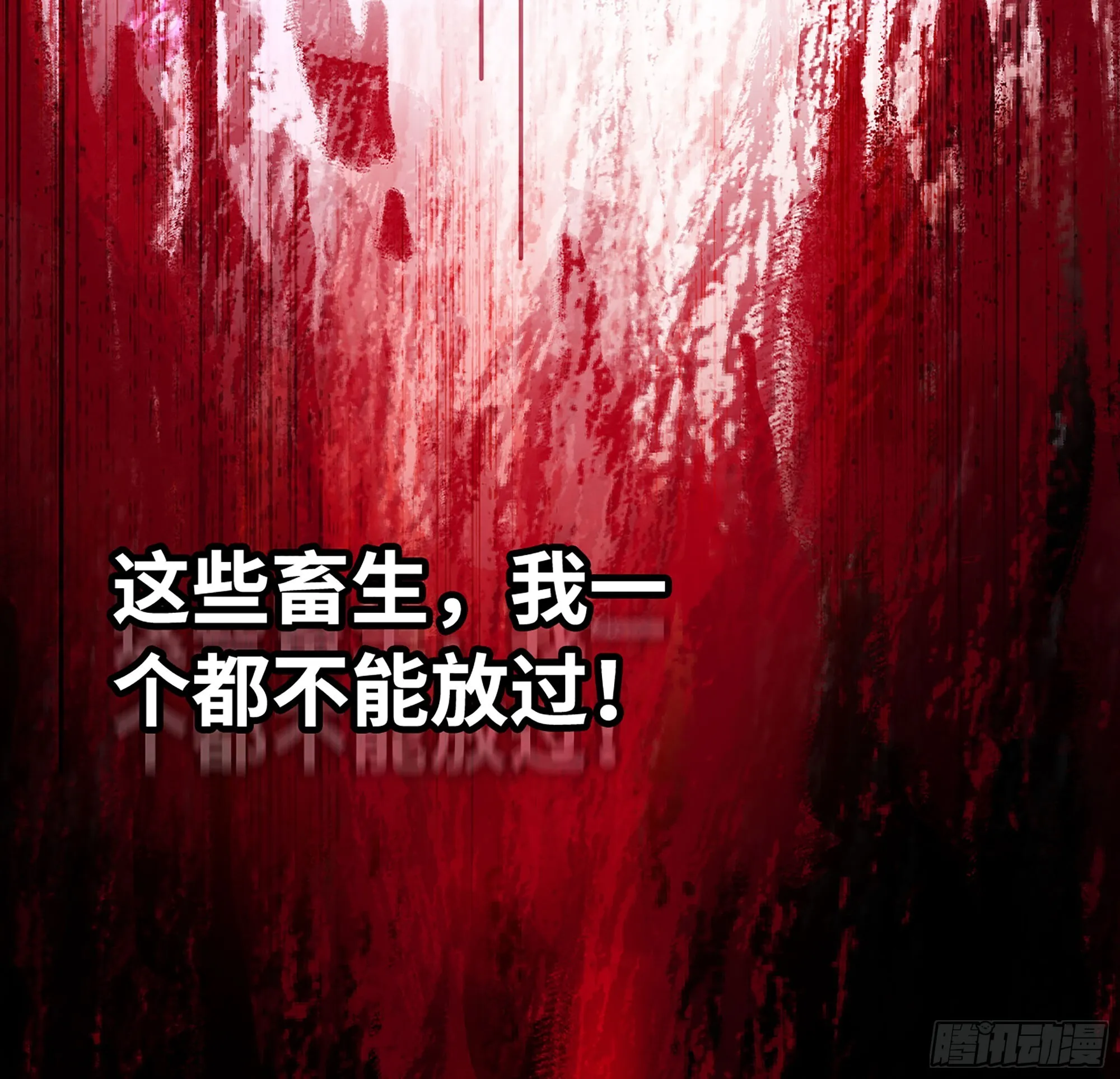 06- 魔道盟55