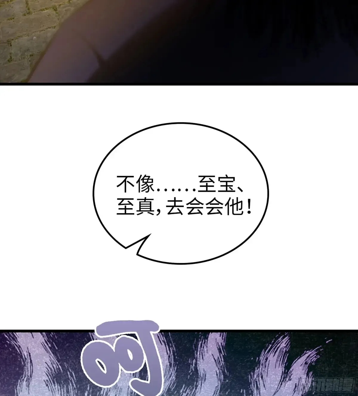 22- 凭空消失86