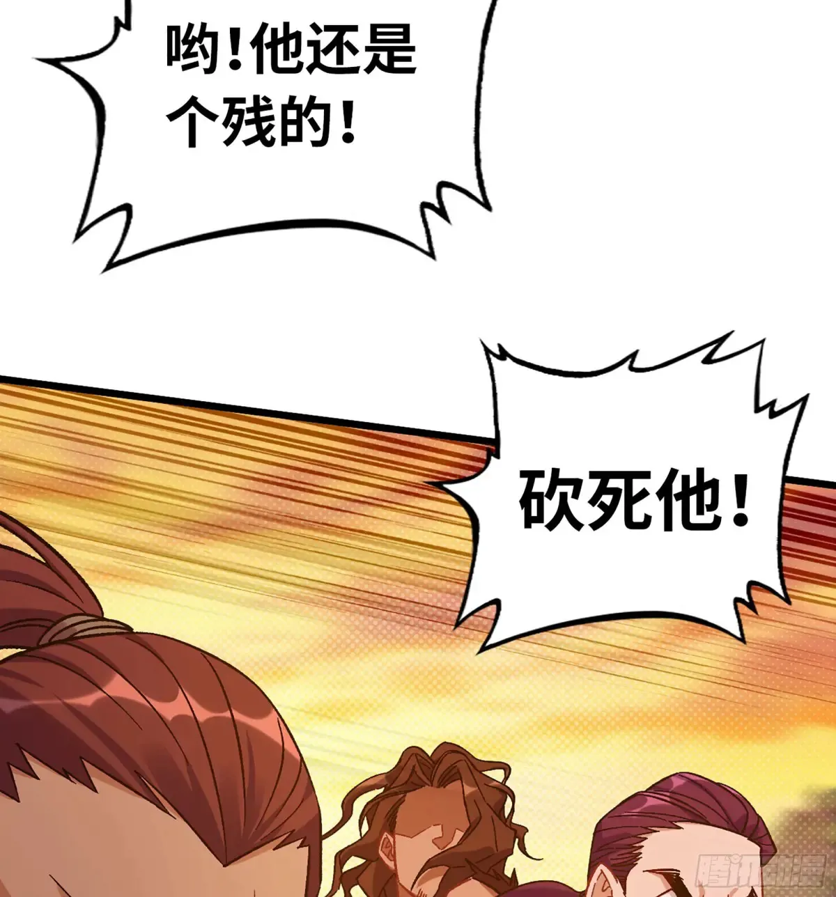 13- 杀身之祸75