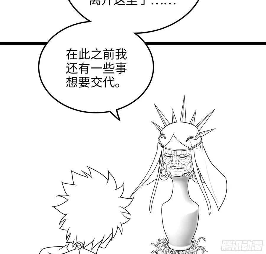 36- 共生109