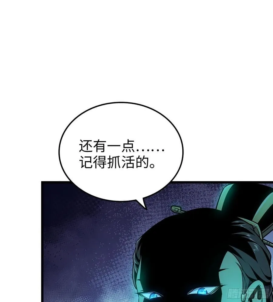 39- 三师兄43