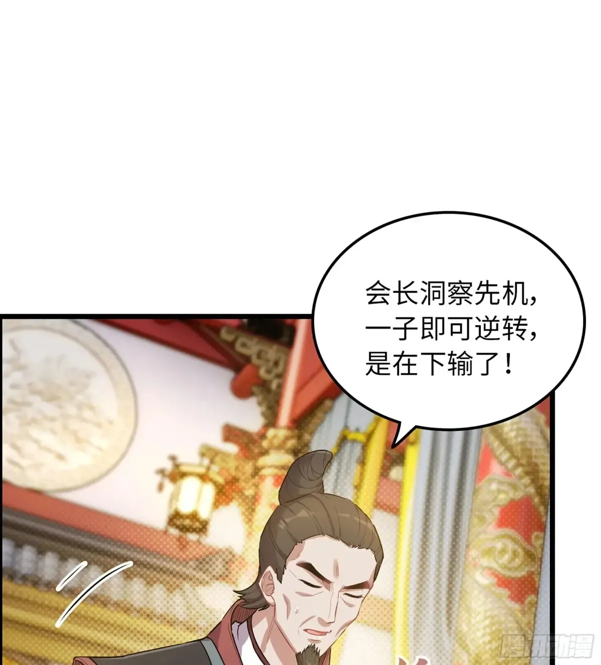 15- 天藏宗73