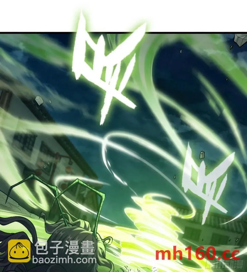08- 旧神之力13