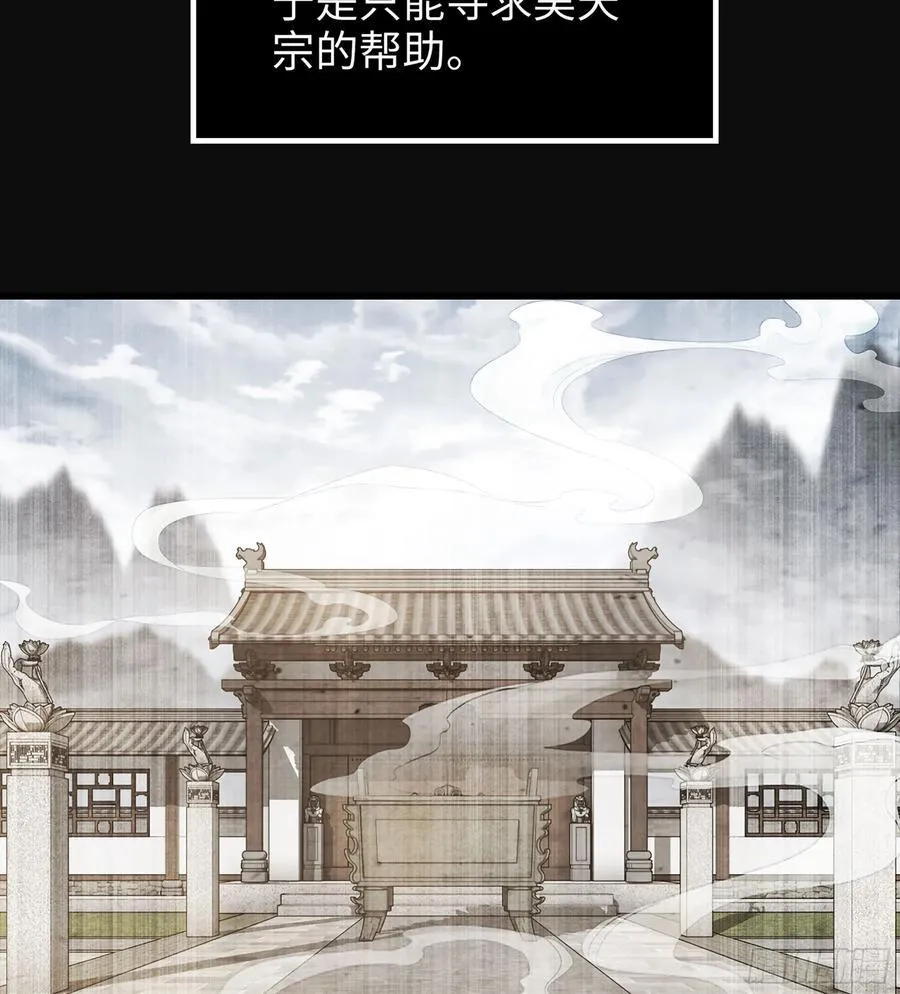 37- 灵肉太岁75