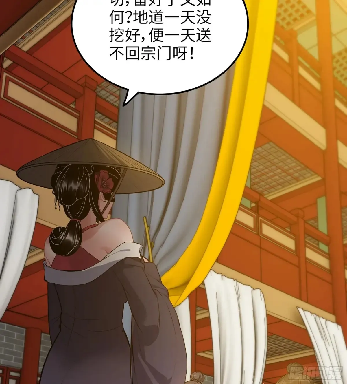 22- 凭空消失76