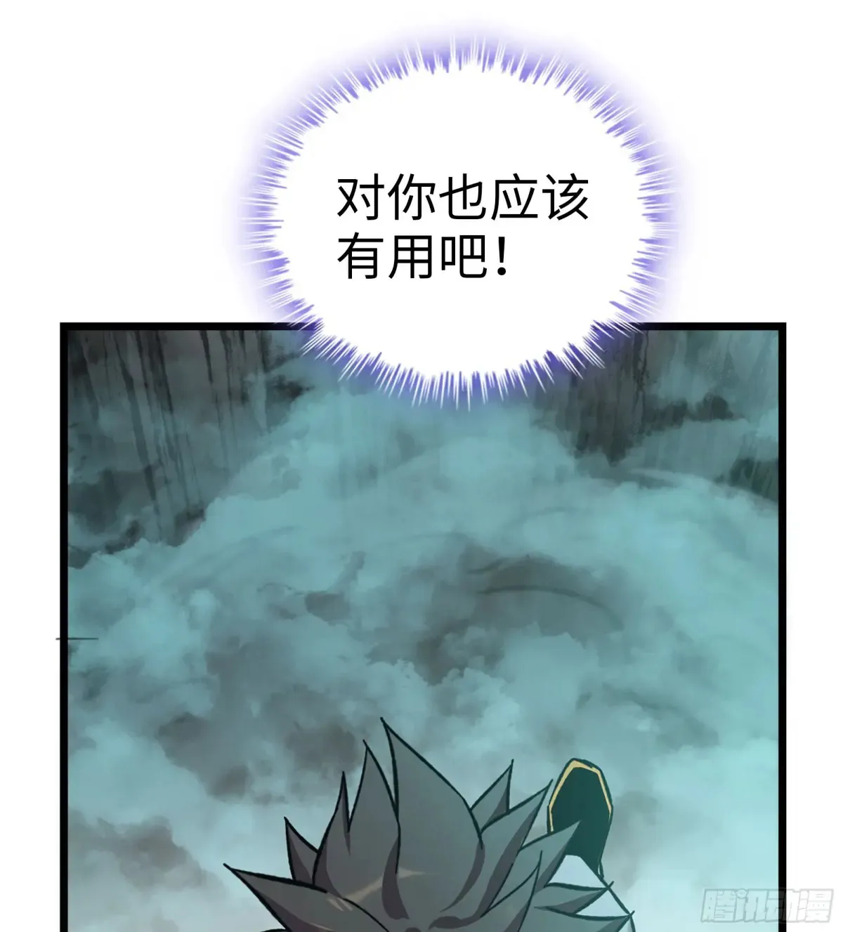 17- 必须无畏70