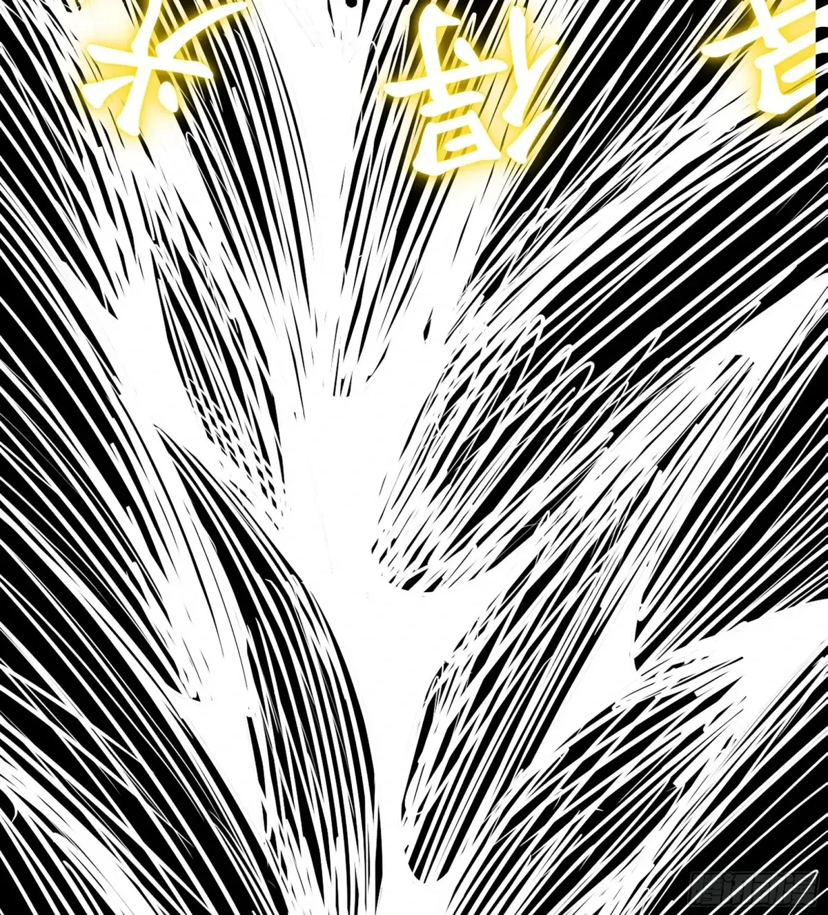 18- 镜花水月57
