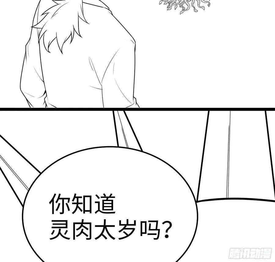 36- 共生110