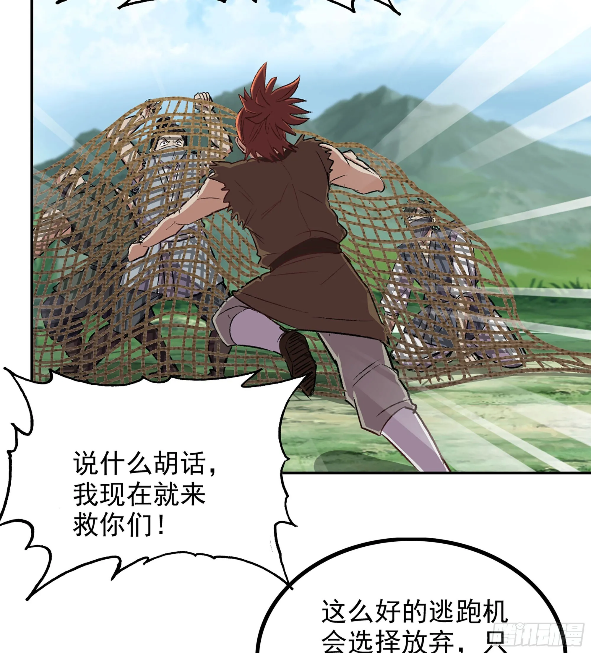 01- 新式劫道126