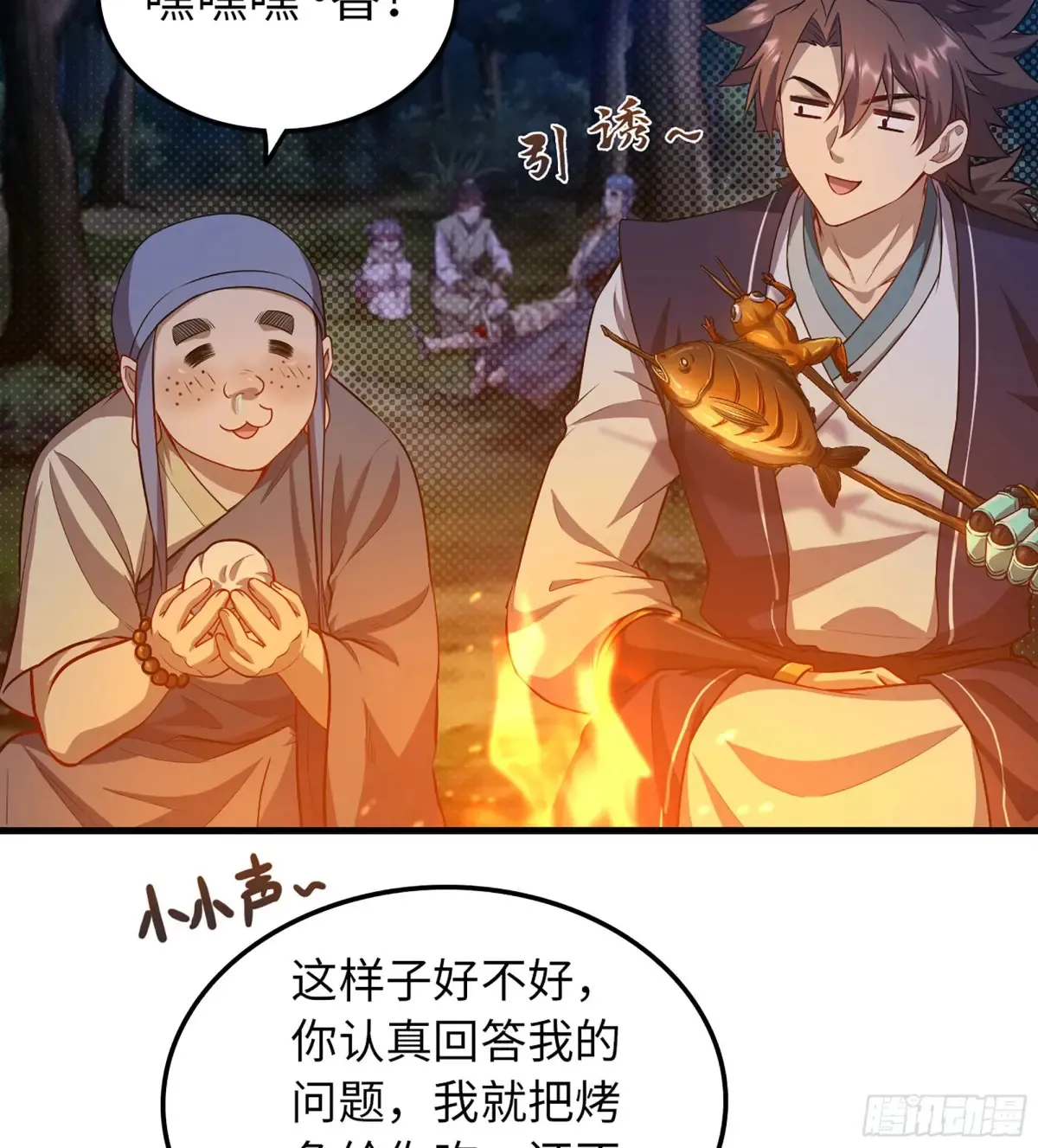 15- 天藏宗15