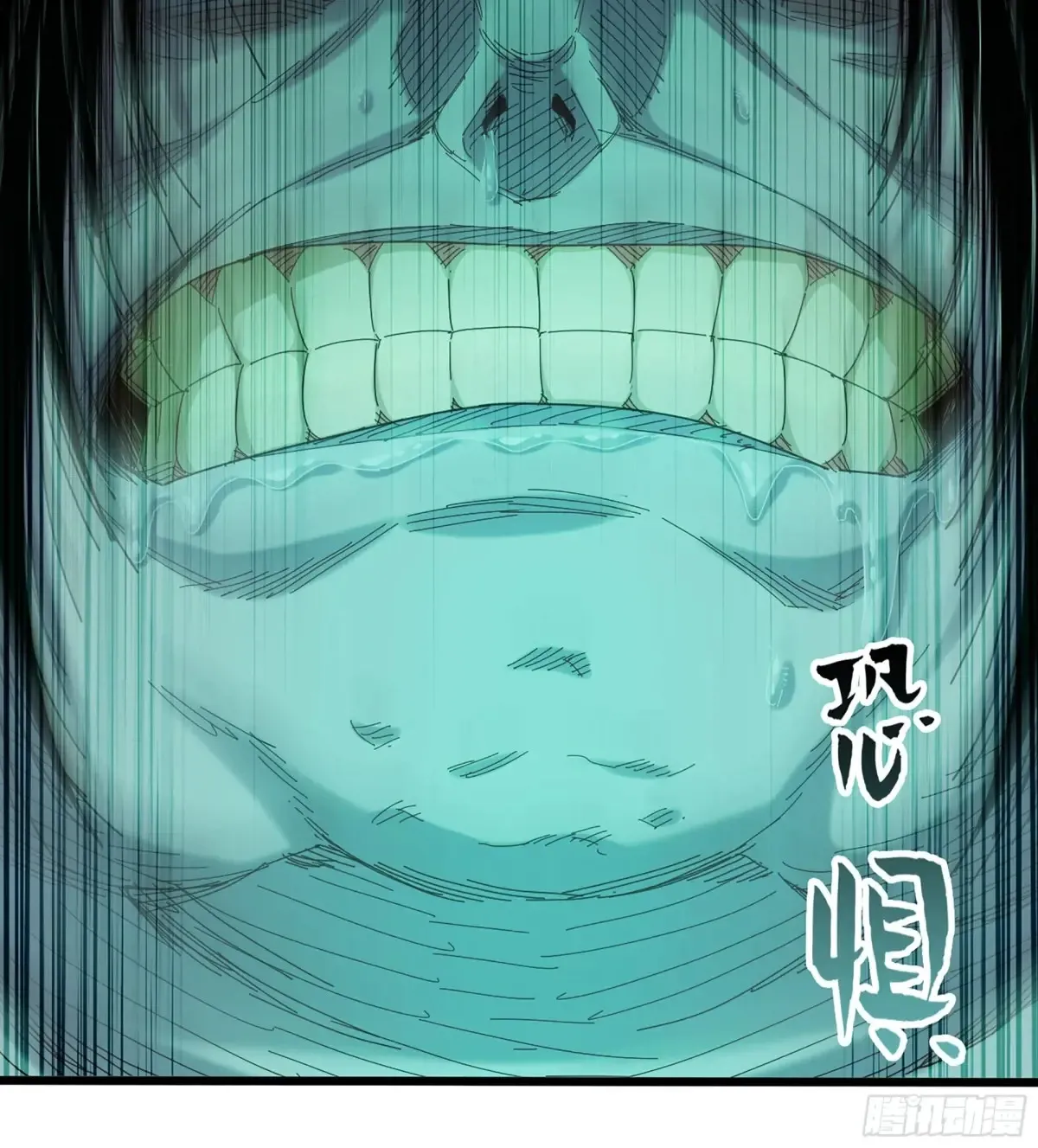 28- 二丫和阿弟72