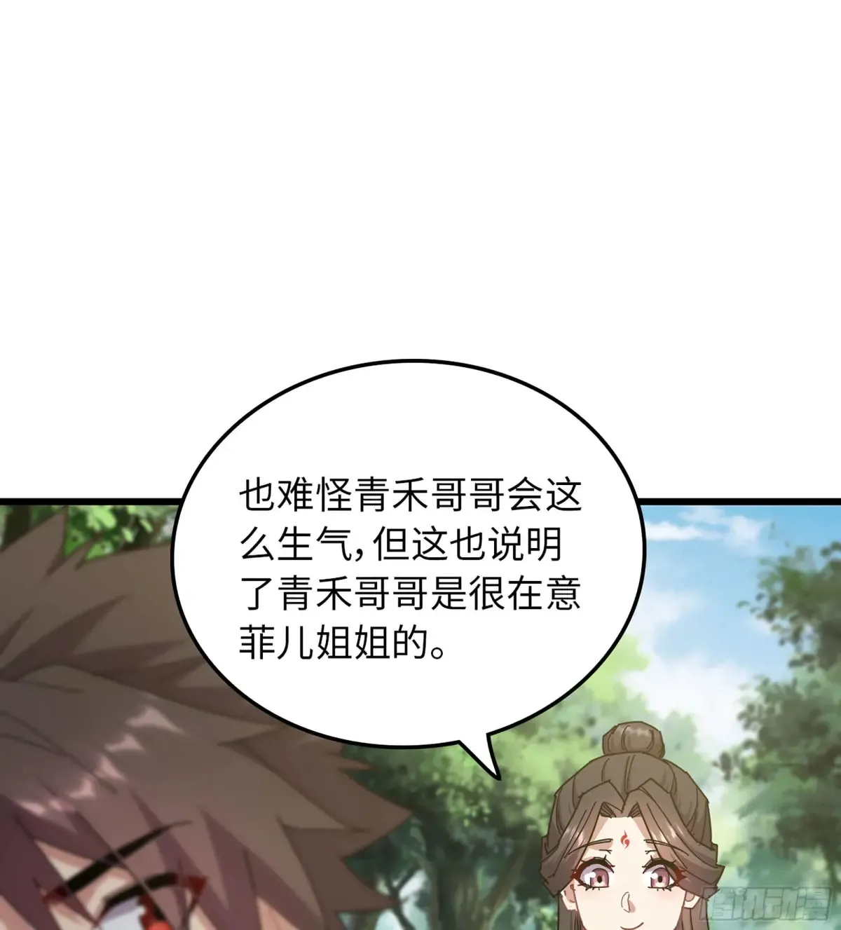 13- 杀身之祸23