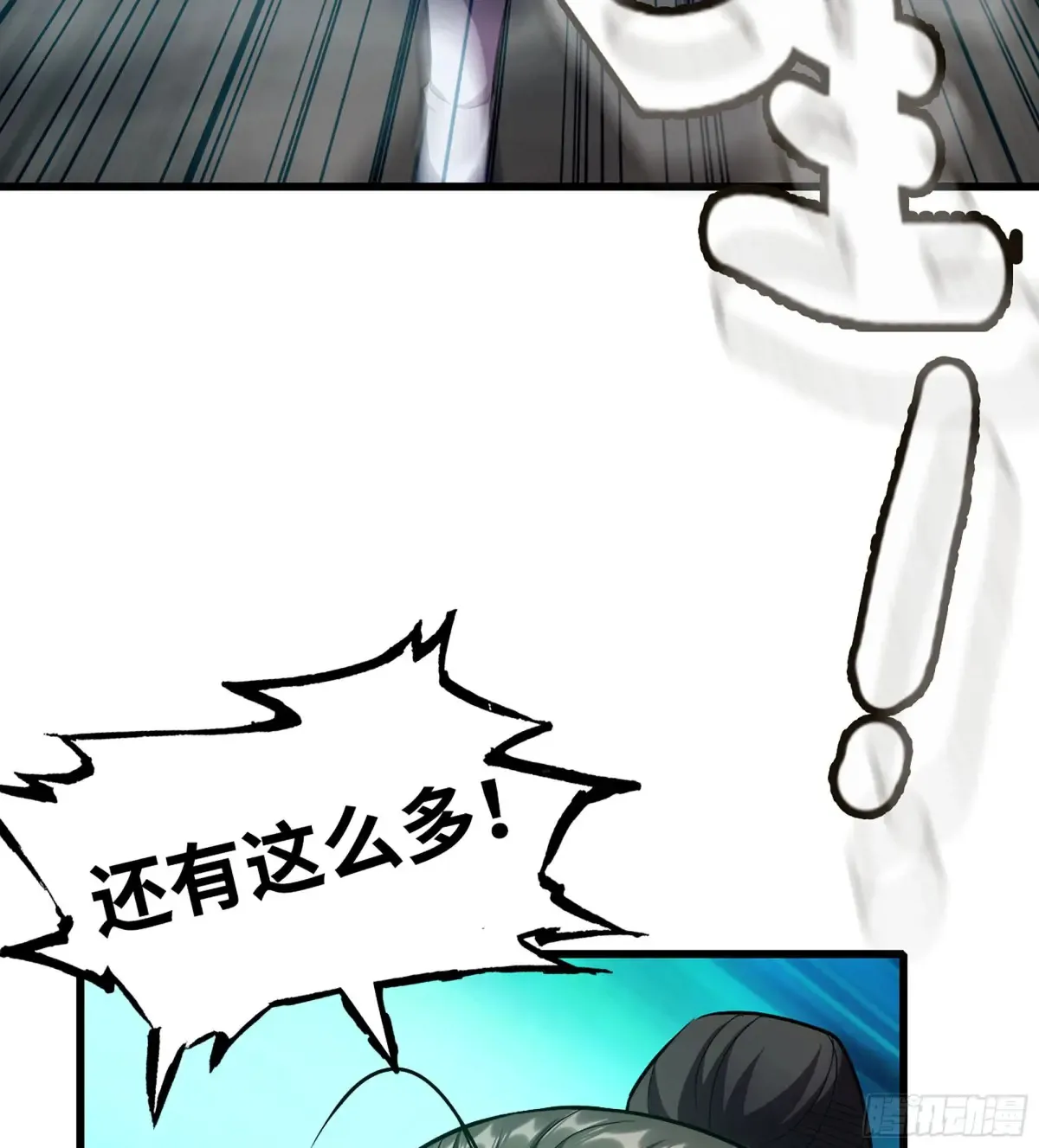 23- 螳螂捕蝉67