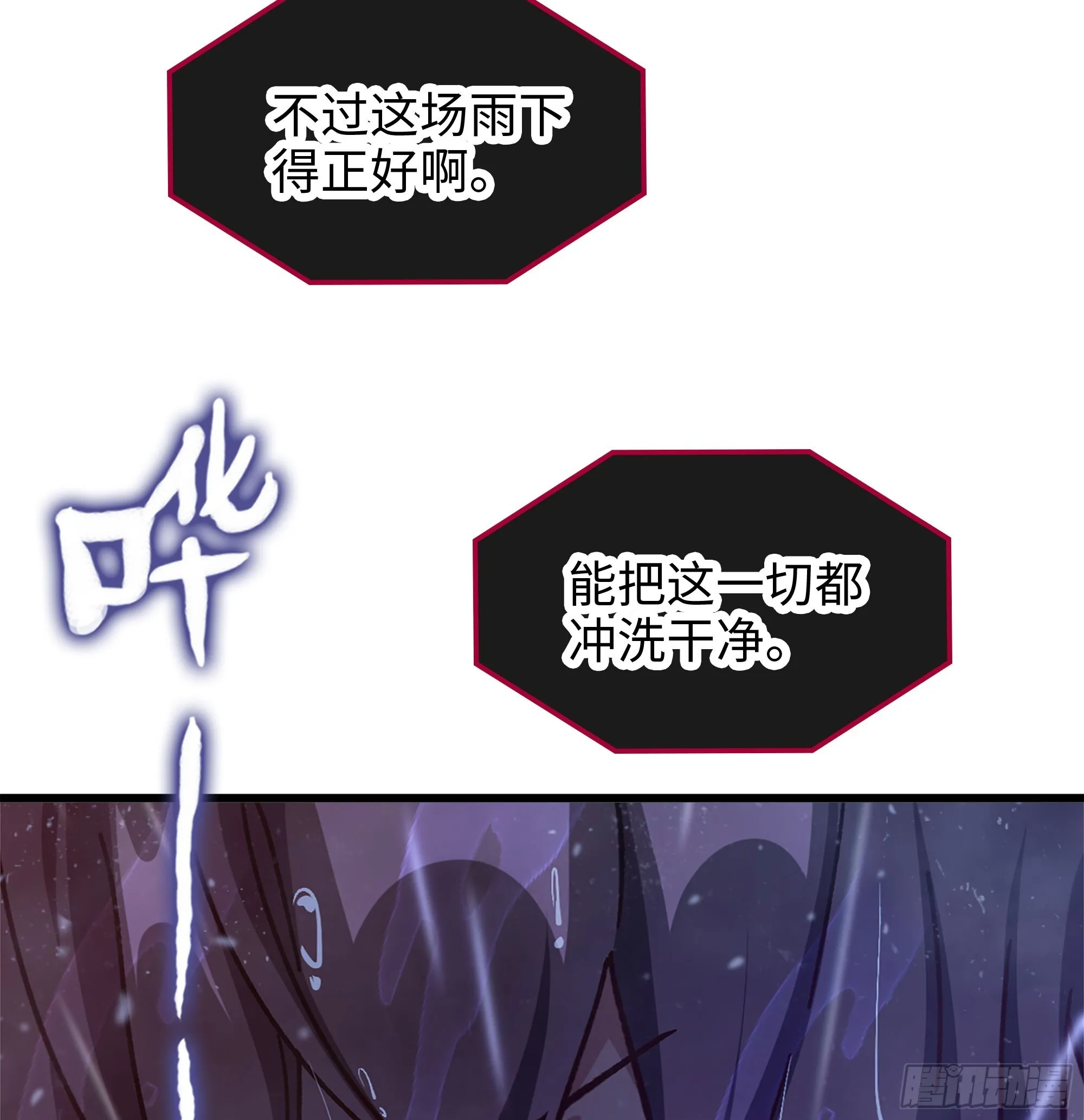 07- [方舟]155