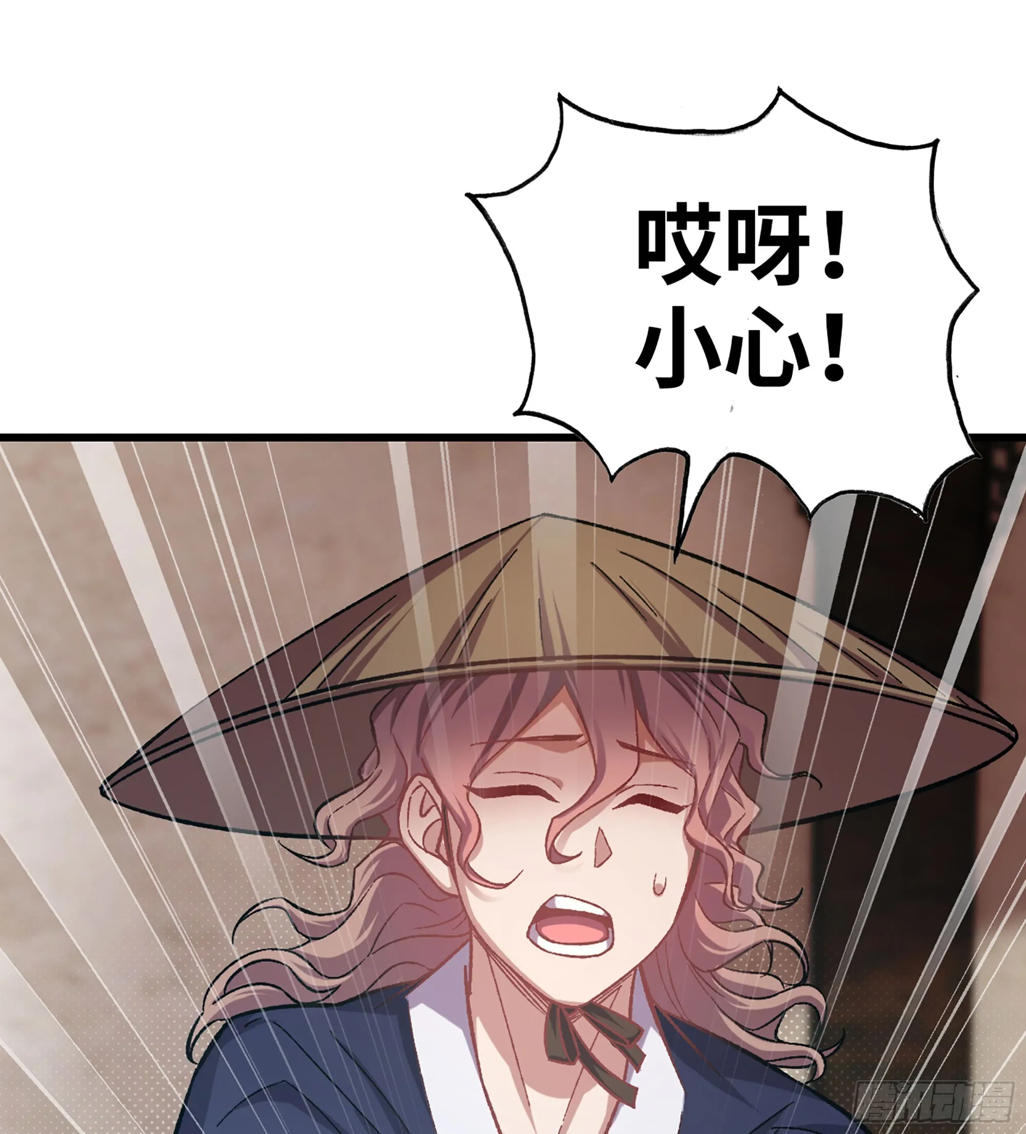 03- 贵客登门43