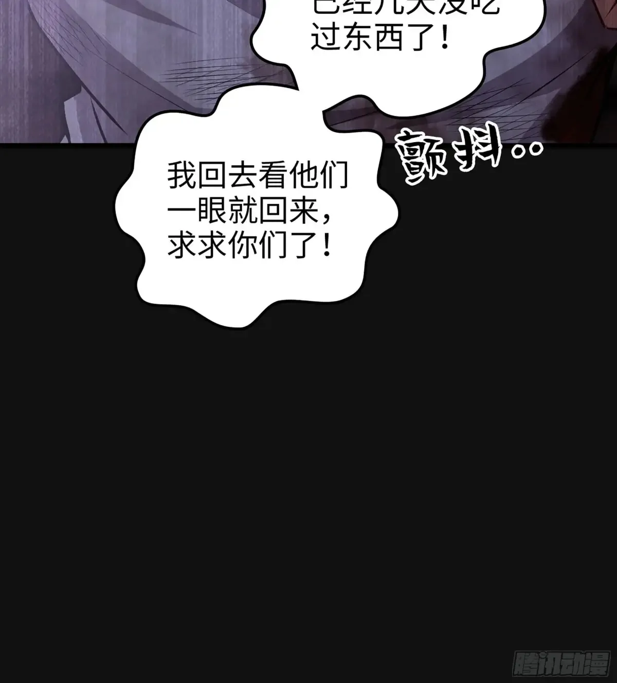 30- 别走35