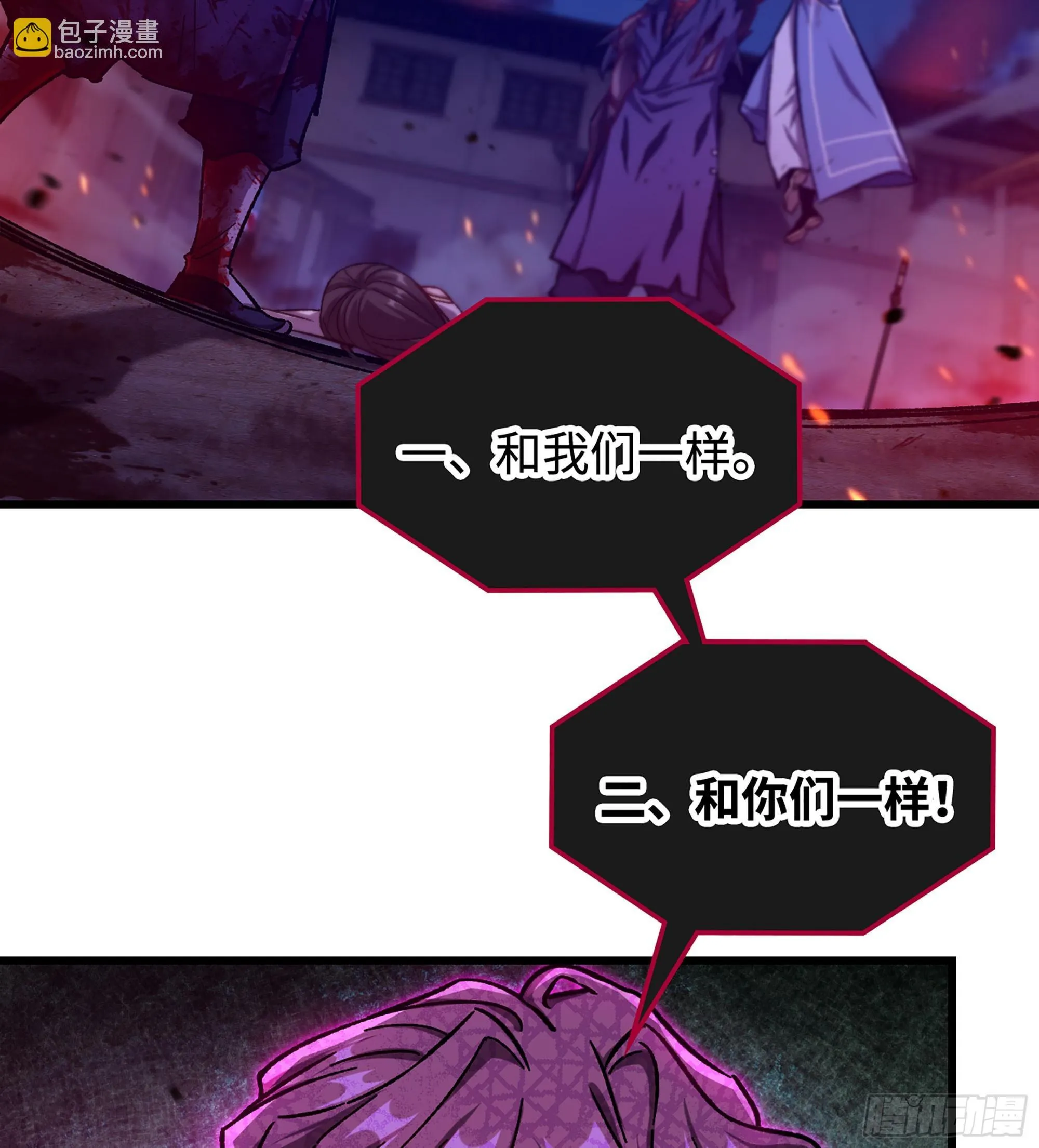 06- 魔道盟41