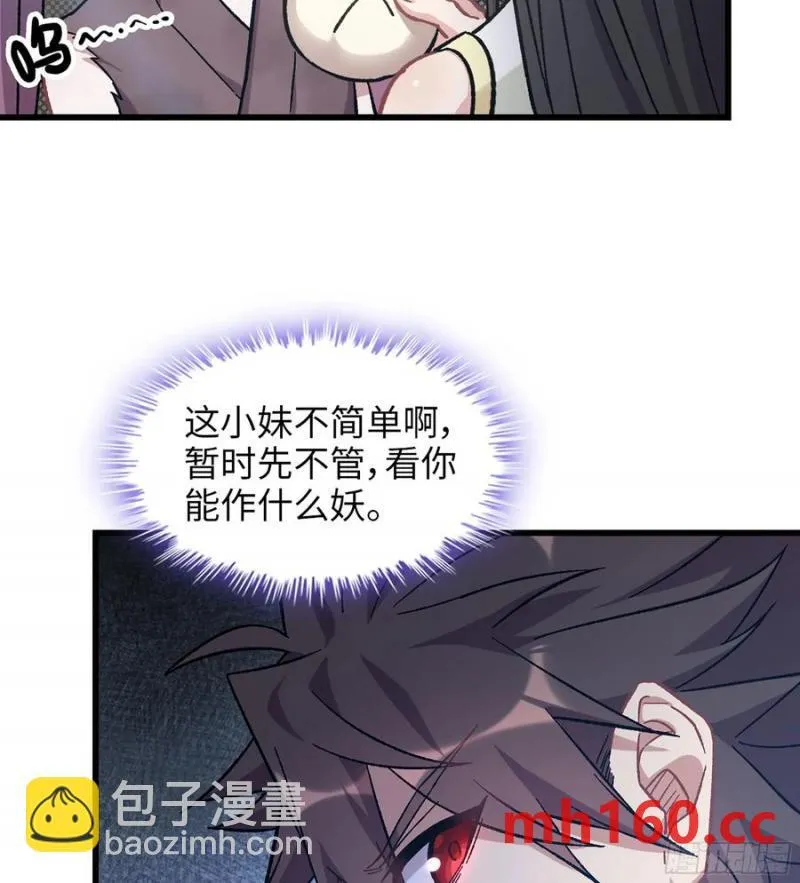 10- 幸存者67