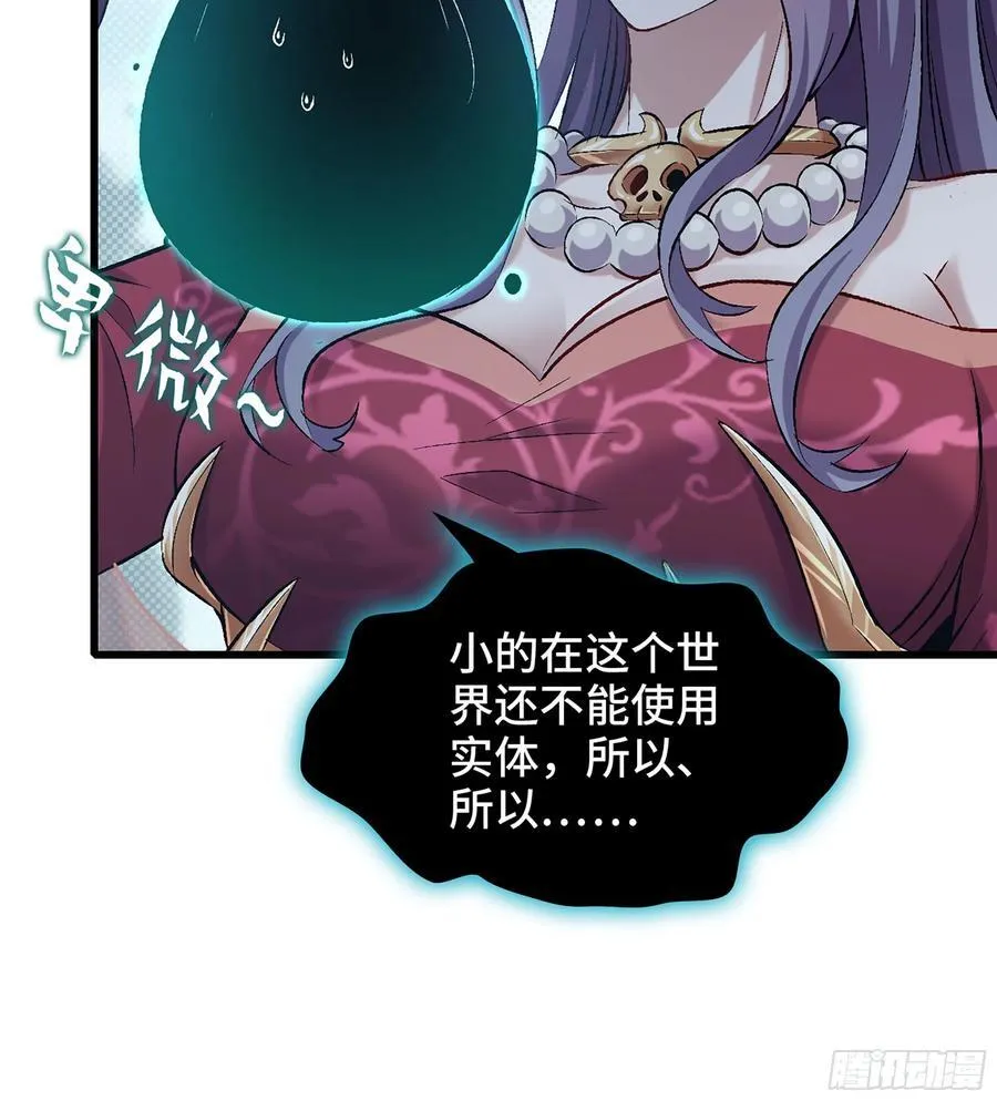 33- 魔姬90