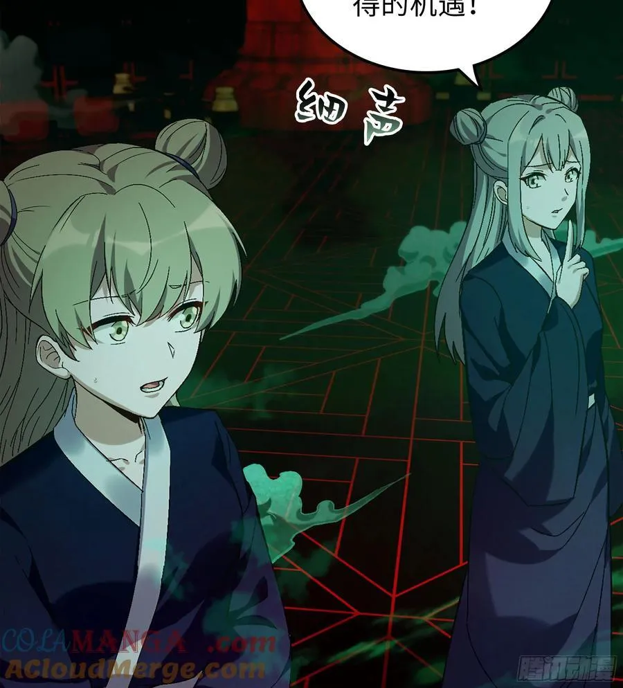 38- 师尊96