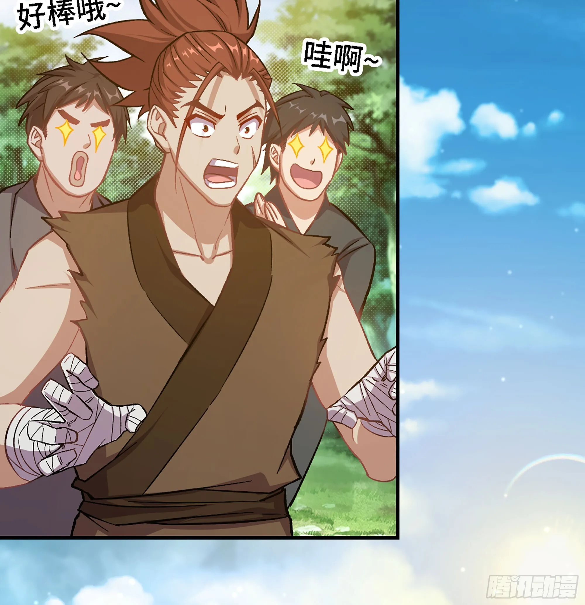 02- 天道宗6